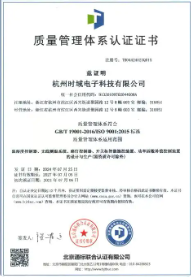 蘇州國(guó)科綜合數(shù)據(jù)中心有限公司